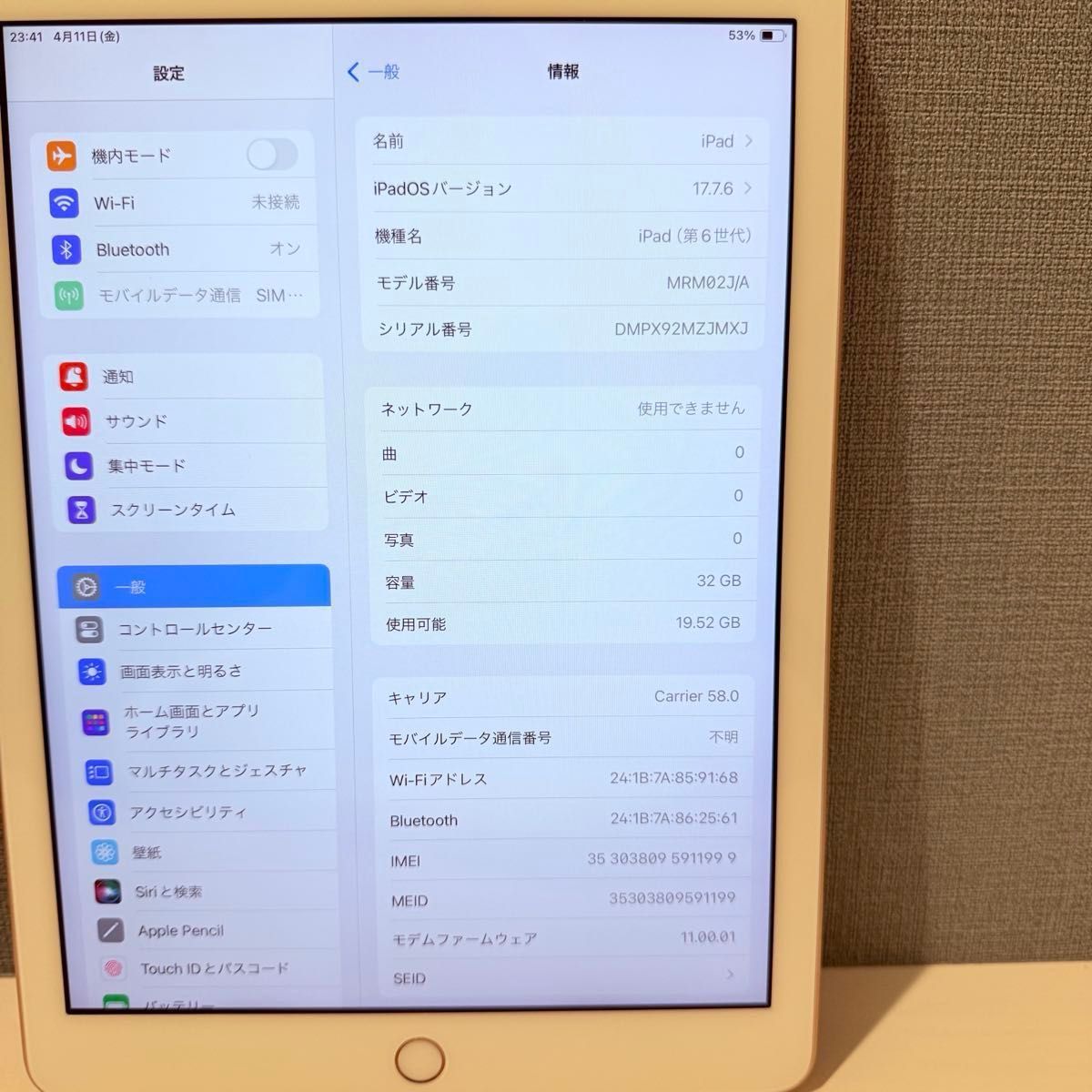 美品】iPad第6世代 32GB Wi-Fi+Cellular SIMフリー|Yahoo 美品】iPad第6世代 32GB Wi-Fi+Cellular SIMフリー|Yahoo