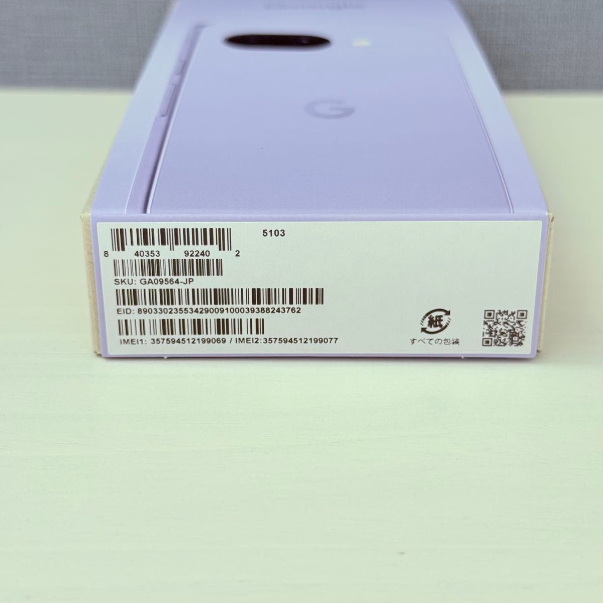 新品未開封】Google Pixel9A 128GB アイリス|Yahoo!フリマ(旧 新品未開封】Google Pixel9A 128GB アイリス|Yahoo!フリマ(旧