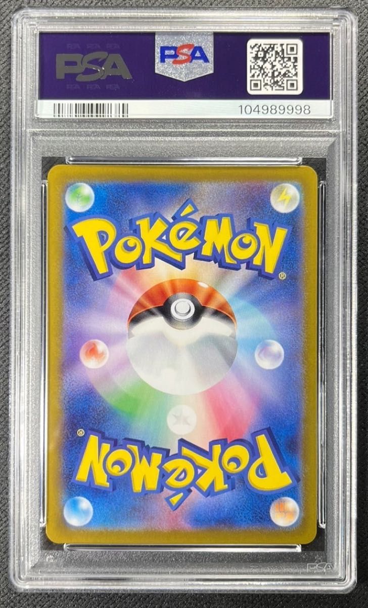 ③【 PSA9】フリーザー AR バトルパートナーズ|Yahoo!フリマ ③【 PSA9】フリーザー AR バトルパートナーズ|Yahoo!フリマ