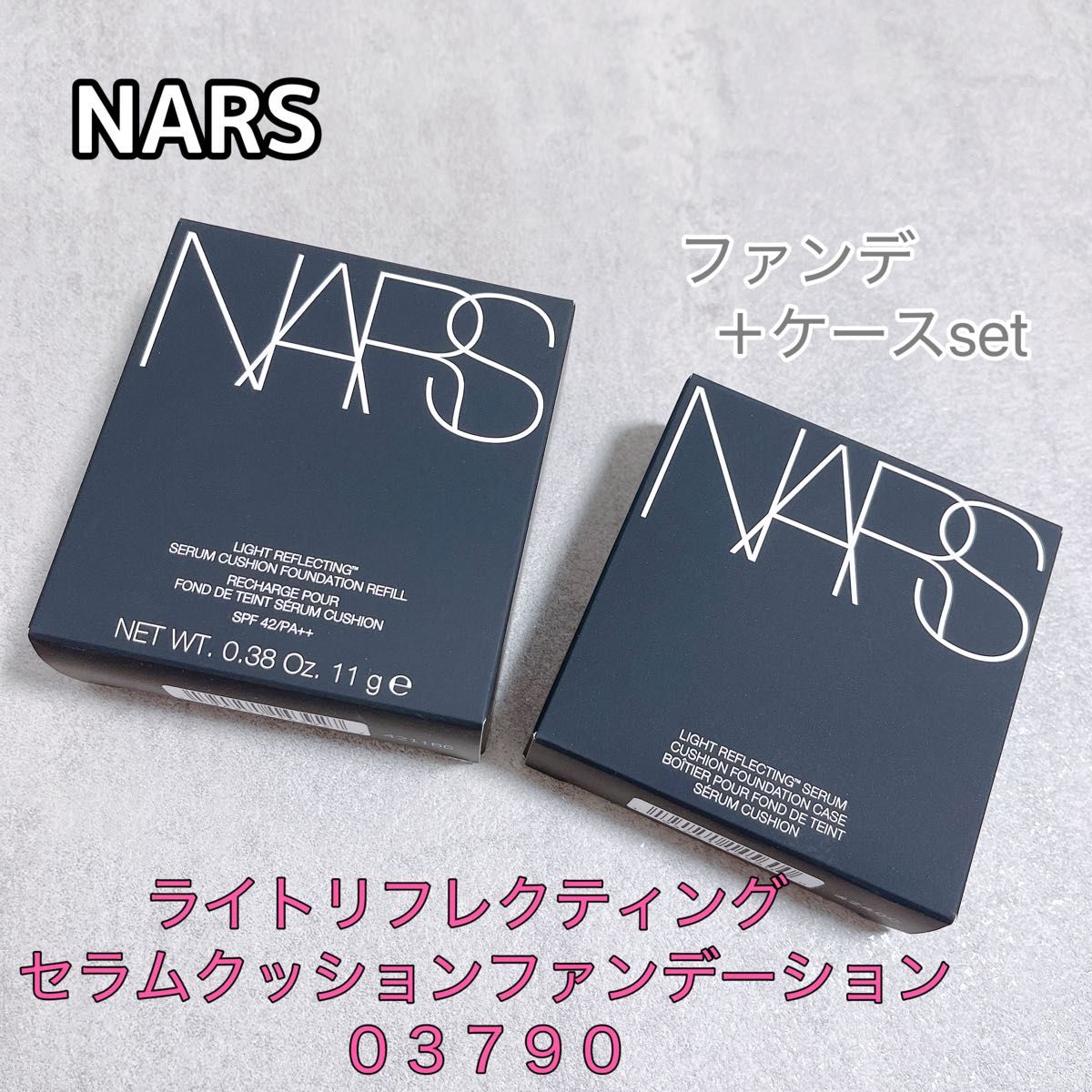 NARSライトリフレクティングセラムクッションファンデーション NARSライトリフレクティングセラムクッションファンデーション
