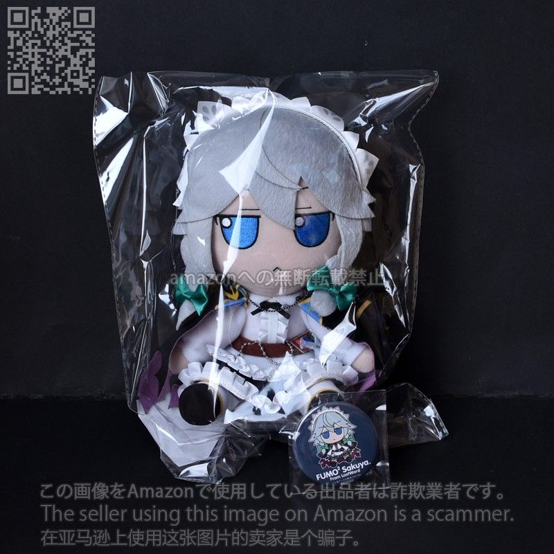 東方ぬいぐるみシリーズ88 十六夜咲夜(東方LostWord 伝説の 東方ぬいぐるみシリーズ88 十六夜咲夜(東方LostWord 伝説の