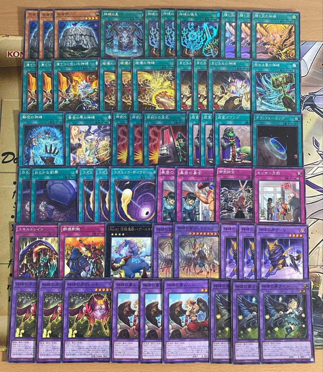 遊戯王 本格構築済み 神碑 ルーン デッキ|Yahoo!フリマ(旧 遊戯王 本格構築済み 神碑 ルーン デッキ|Yahoo!フリマ(旧