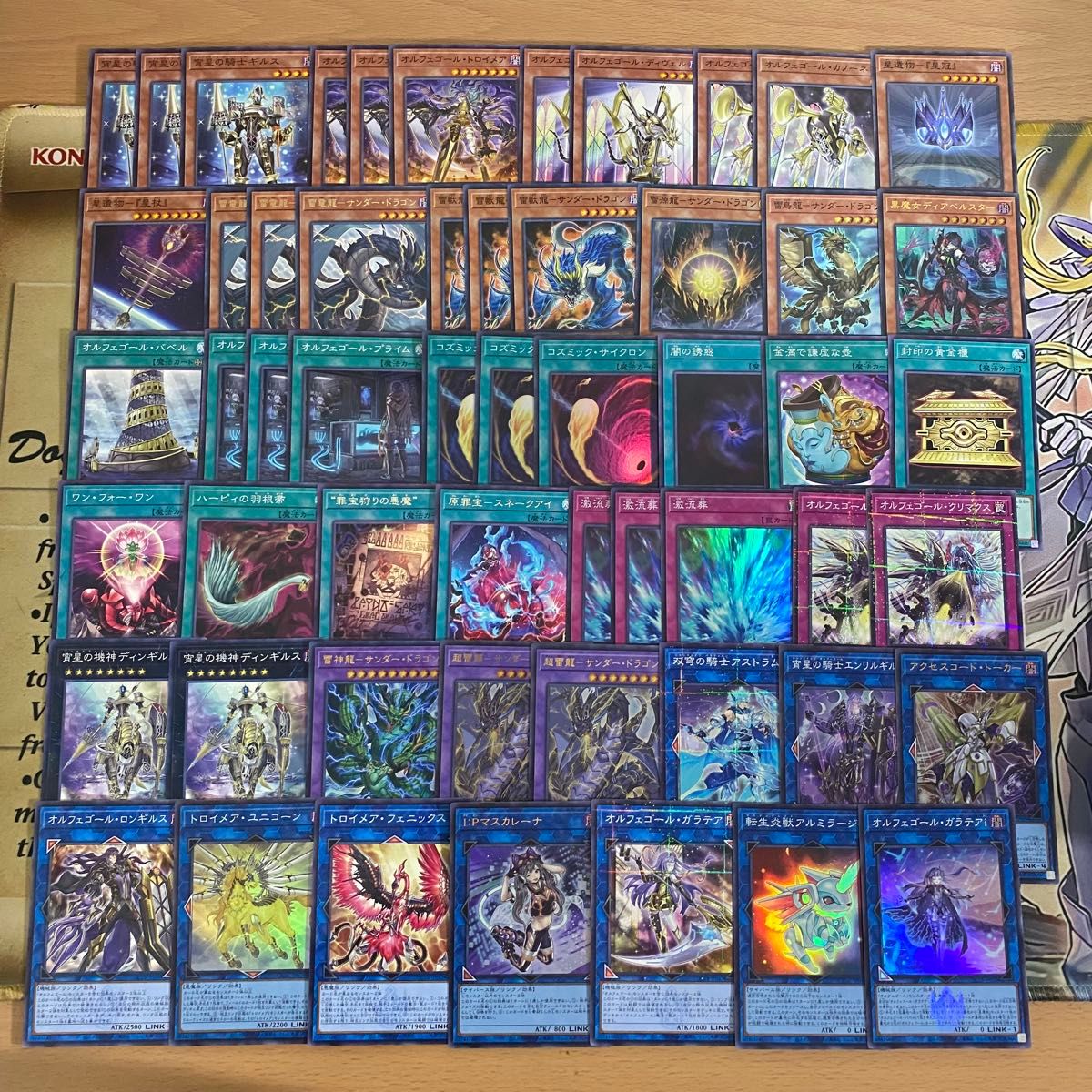 遊戯王 本格構築済み サンダードラゴン オルフェゴール デッキ 遊戯王 本格構築済み サンダードラゴン オルフェゴール デッキ