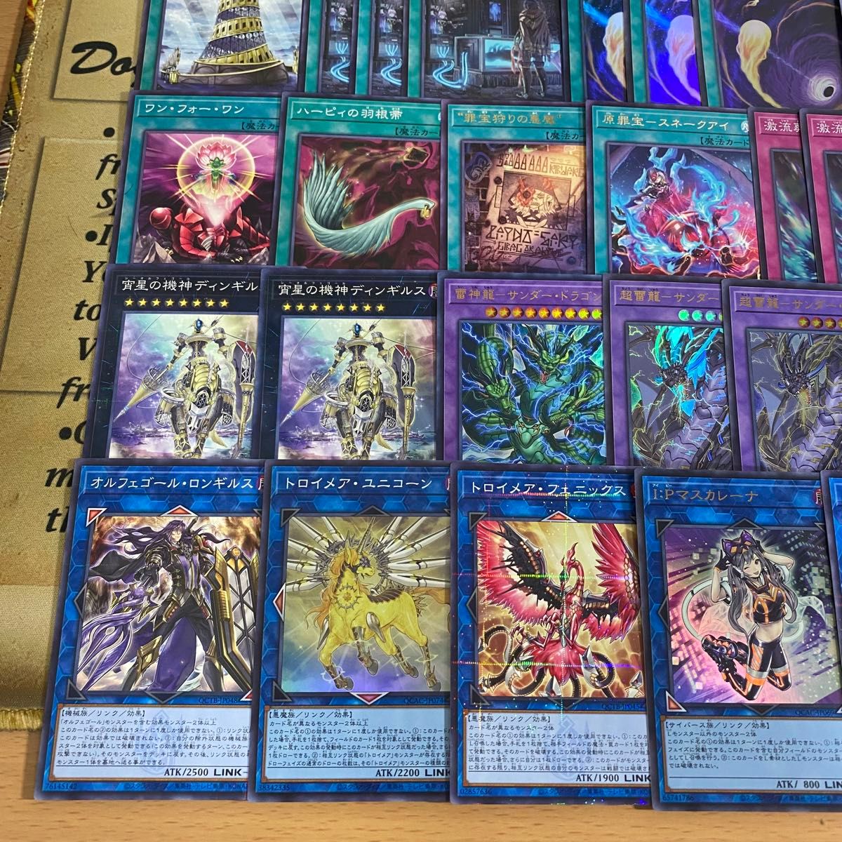 遊戯王 本格構築済み サンダードラゴン オルフェゴール デッキ 遊戯王 本格構築済み サンダードラゴン オルフェゴール デッキ