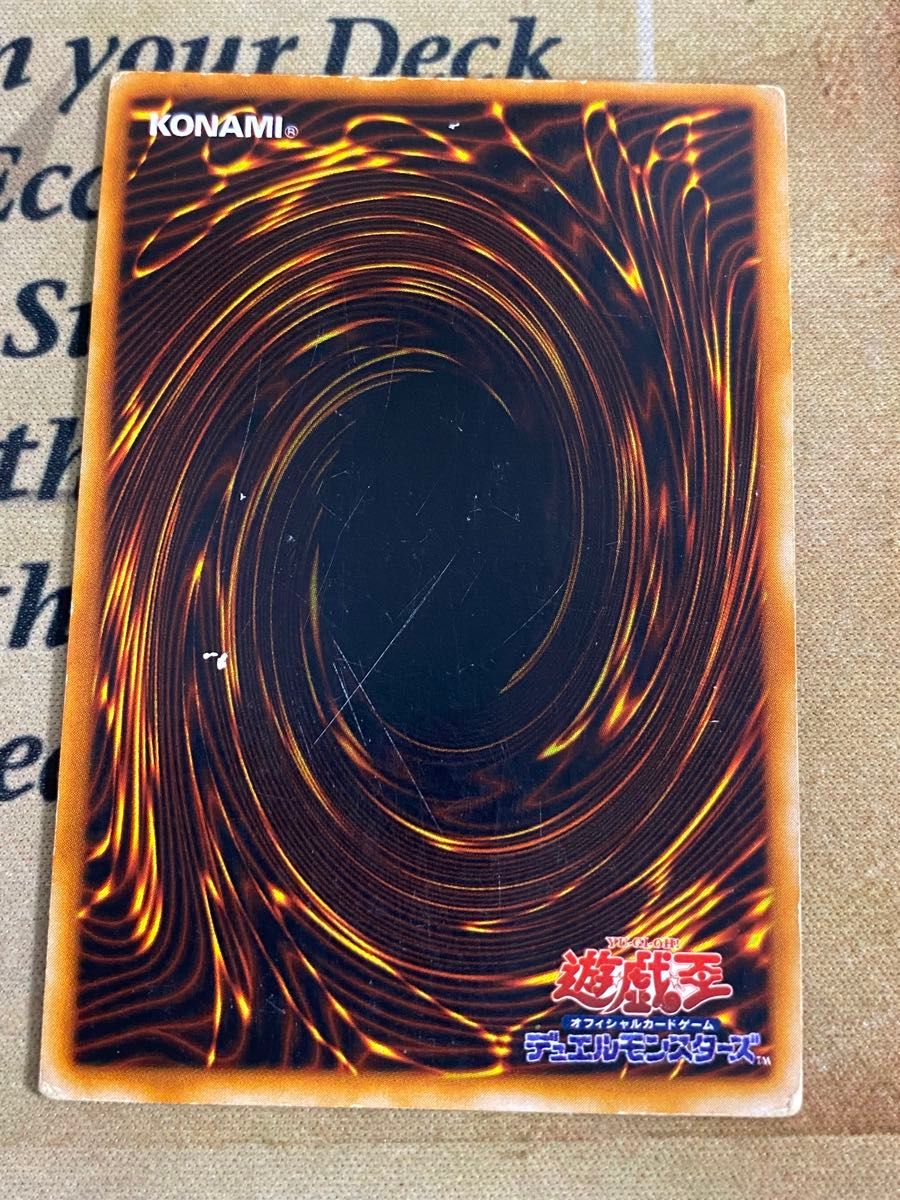 遊戯王 真紅眼の黒竜 初期 ウルトラ ②|Yahoo!フリマ(旧PayPay 遊戯王 真紅眼の黒竜 初期 ウルトラ ②|Yahoo!フリマ(旧PayPay