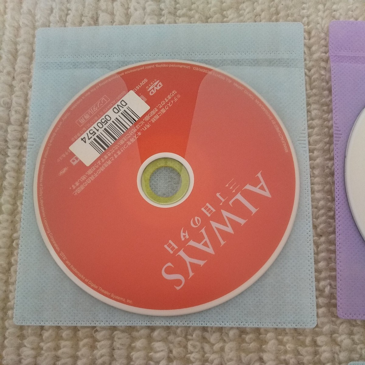 Paypayフリマ 邦画 Dvd アニメ Paypayフリマ 邦画 Dvd アニメ