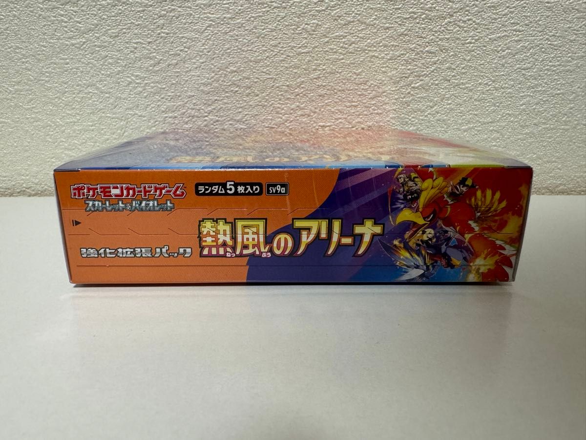 新品・未開封品】ポケモンカード 熱風のアリーナ シュリンク付き 新品・未開封品】ポケモンカード 熱風のアリーナ シュリンク付き