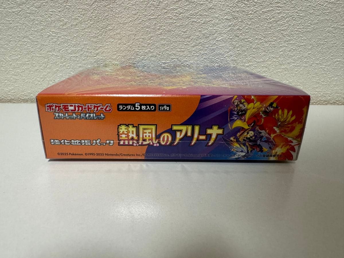 新品・未開封品】ポケモンカード 熱風のアリーナ シュリンク付き 新品・未開封品】ポケモンカード 熱風のアリーナ シュリンク付き