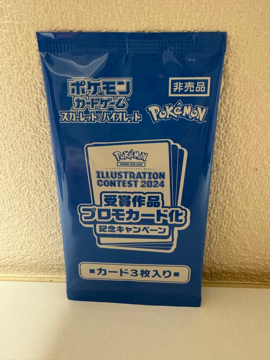 新品・未開封品】ポケモンカード 熱風のアリーナ シュリンク付き 新品・未開封品】ポケモンカード 熱風のアリーナ シュリンク付き
