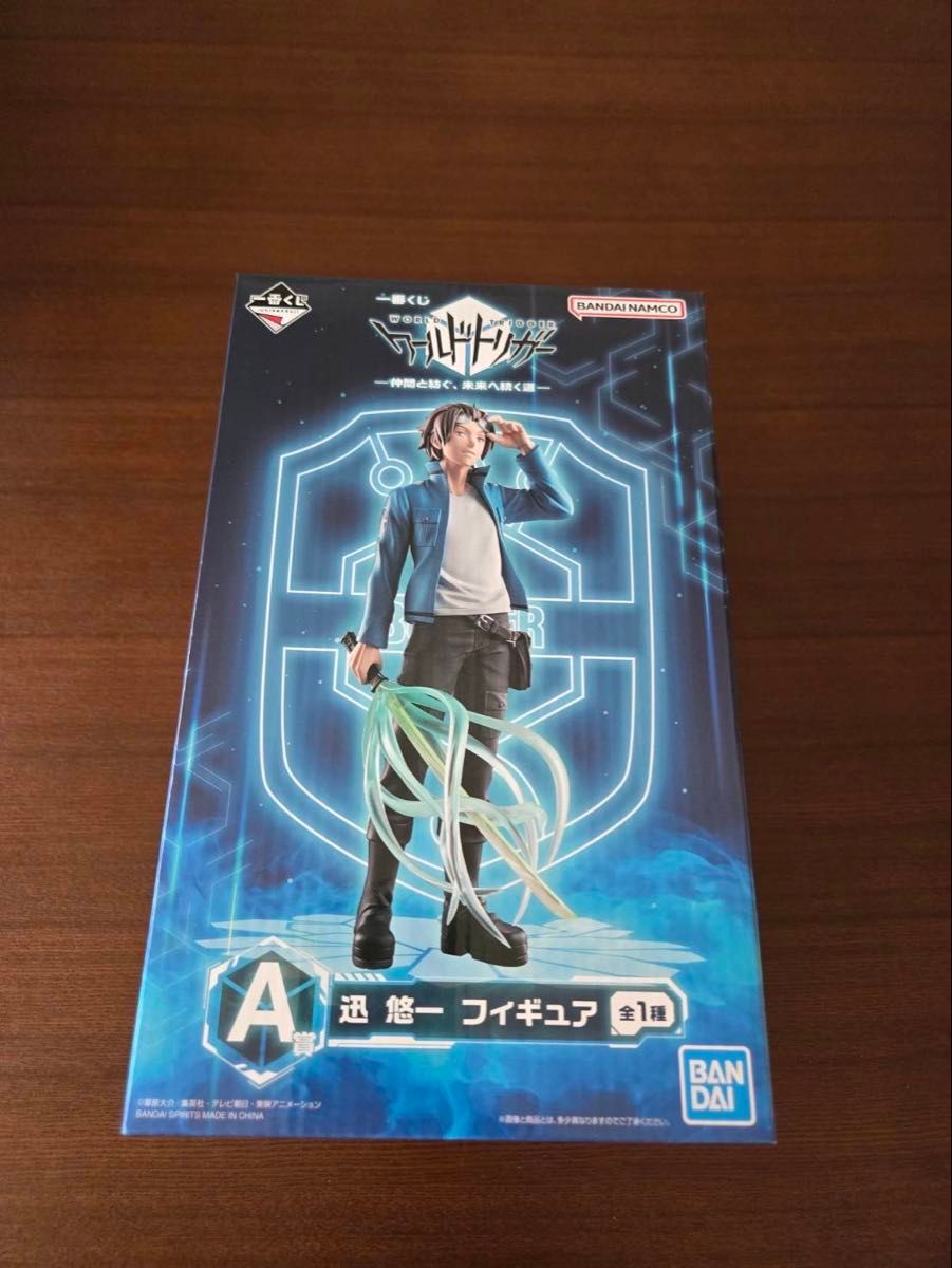 新品未開封 ワールドトリガー 一番くじ A賞 迅悠一 フィギュア 新品未開封 ワールドトリガー 一番くじ A賞 迅悠一 フィギュア