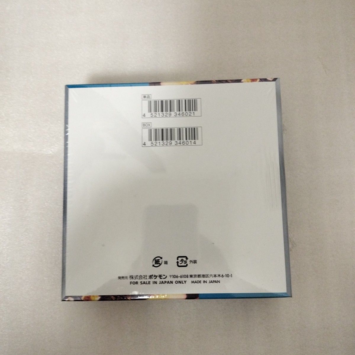 新品未開封シュリンク付き】 ポケモンカード 黒炎の支配者 1box 新品未開封シュリンク付き】 ポケモンカード 黒炎の支配者 1box