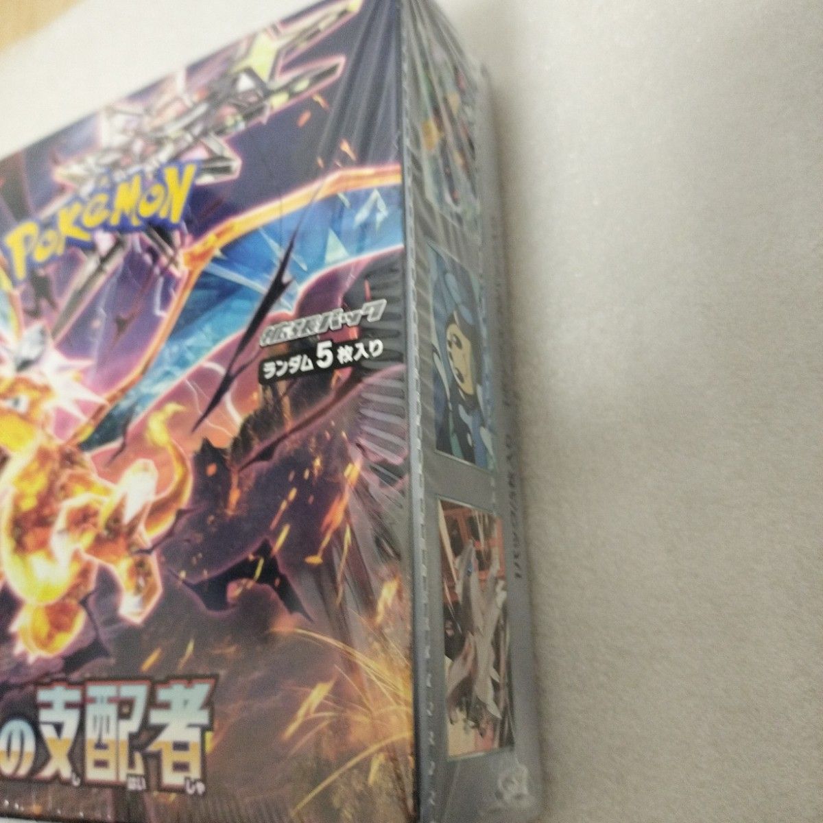 新品未開封シュリンク付き】 ポケモンカード 黒炎の支配者 1box 新品未開封シュリンク付き】 ポケモンカード 黒炎の支配者 1box