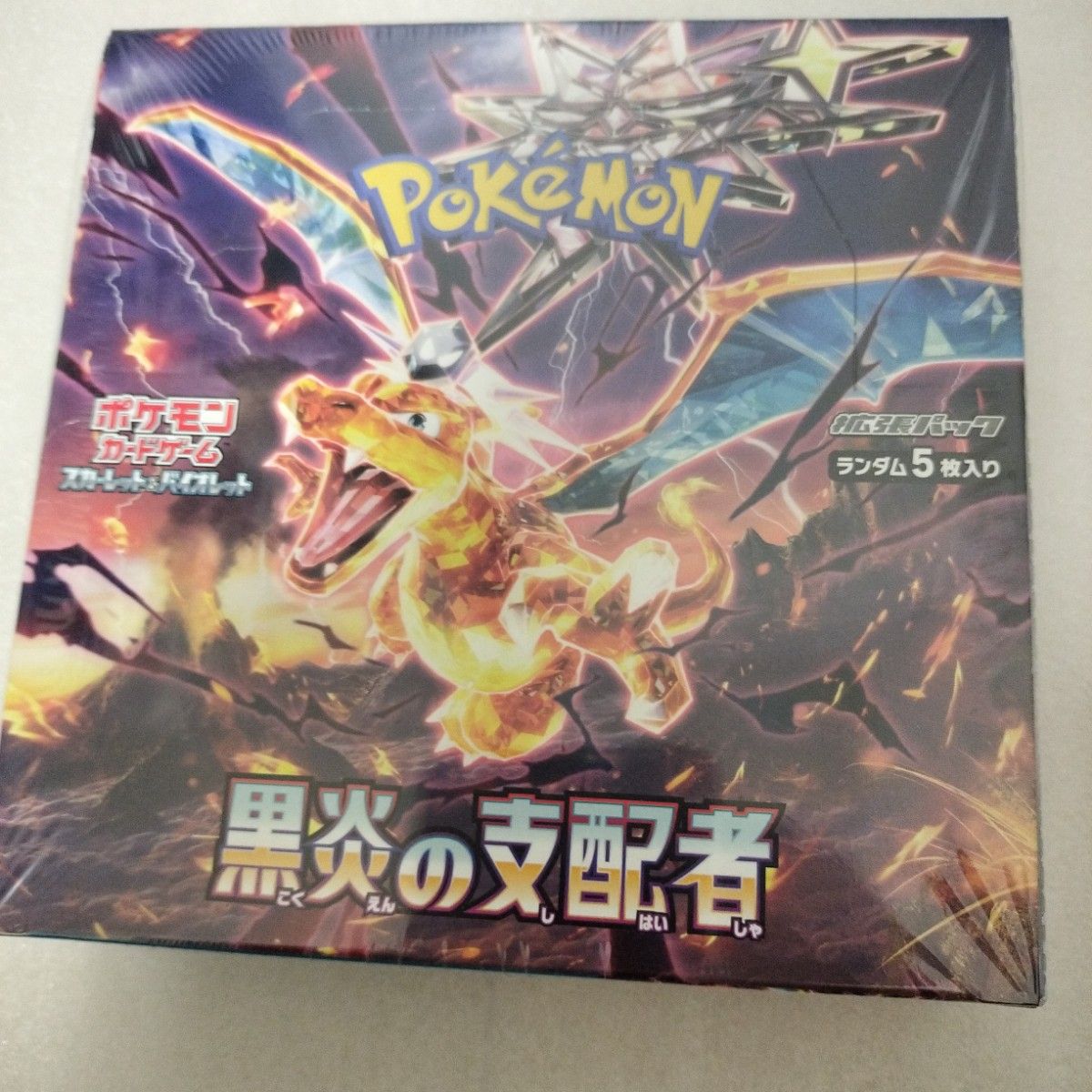 新品未開封シュリンク付き】 ポケモンカード 黒炎の支配者 1box 新品未開封シュリンク付き】 ポケモンカード 黒炎の支配者 1box