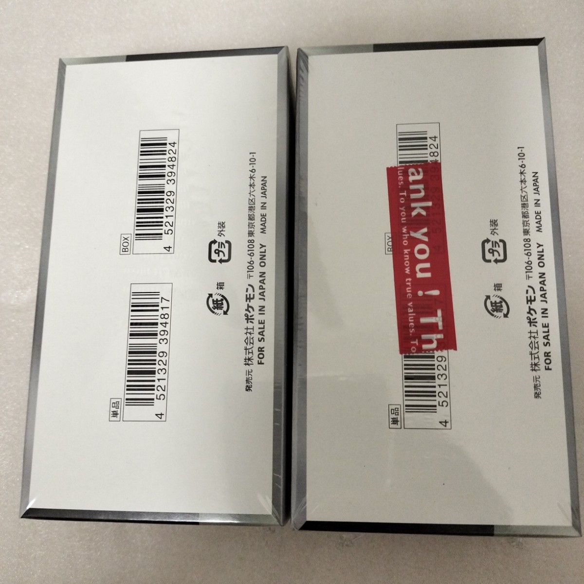 新品未開封シュリンク付き】 ポケモンカード シャイニー 新品未開封シュリンク付き】 ポケモンカード シャイニー