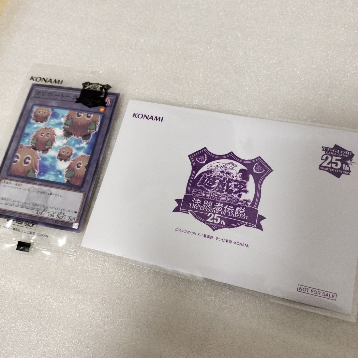 遊戯王決闘者伝説 25th 東京ドーム 来場者特典 ブラック 遊戯王決闘者伝説 25th 東京ドーム 来場者特典 ブラック