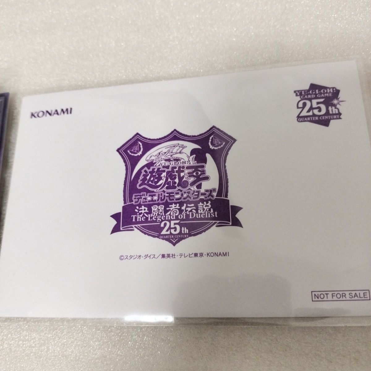 遊戯王決闘者伝説 25th 東京ドーム 来場者特典 ブラック 遊戯王決闘者伝説 25th 東京ドーム 来場者特典 ブラック