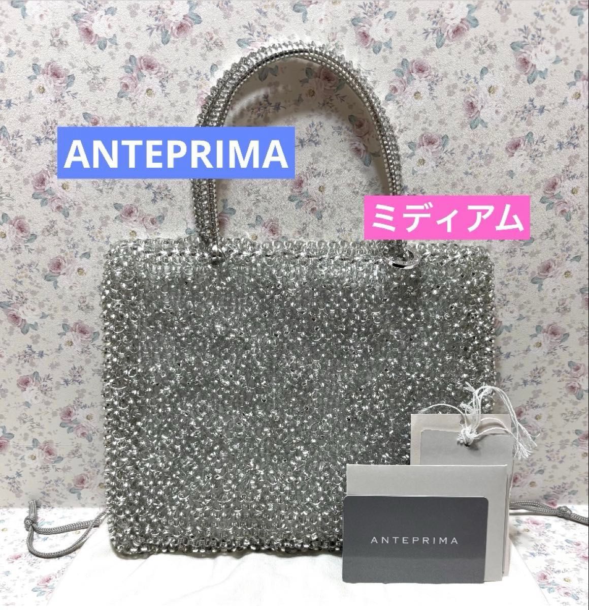 アンテプリマ スタンダード スクエア ミディアム シルバー アンテプリマ スタンダード スクエア ミディアム シルバー