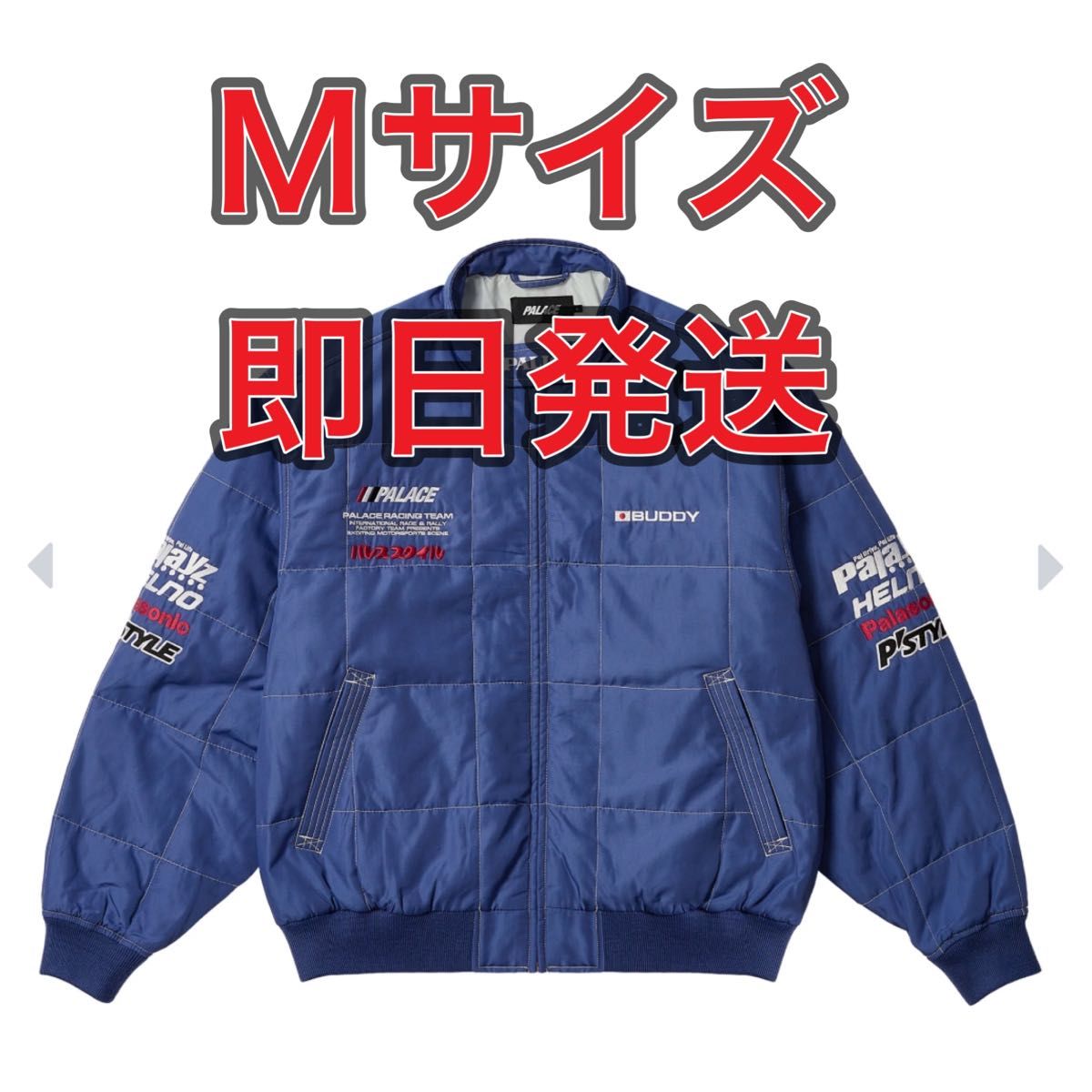 PALACE Technical Staff Jacket PALACE Technical Staff Jacket