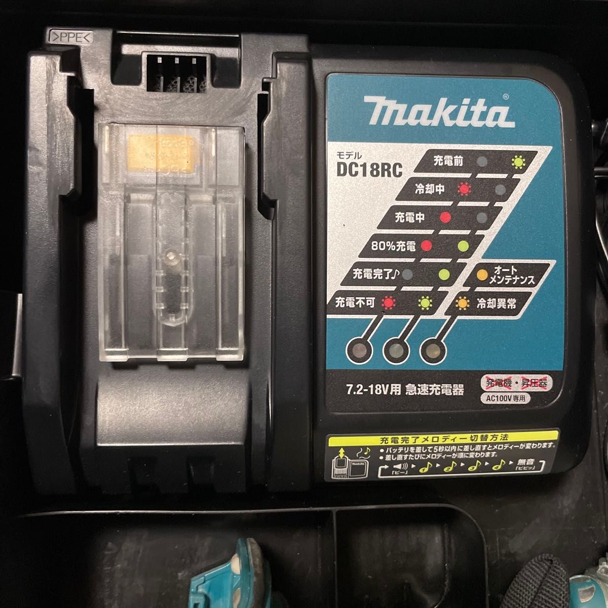 マキタ インパクトドライバ セットTD137D バッテリー2個 充電器 マキタ インパクトドライバ セットTD137D バッテリー2個 充電器