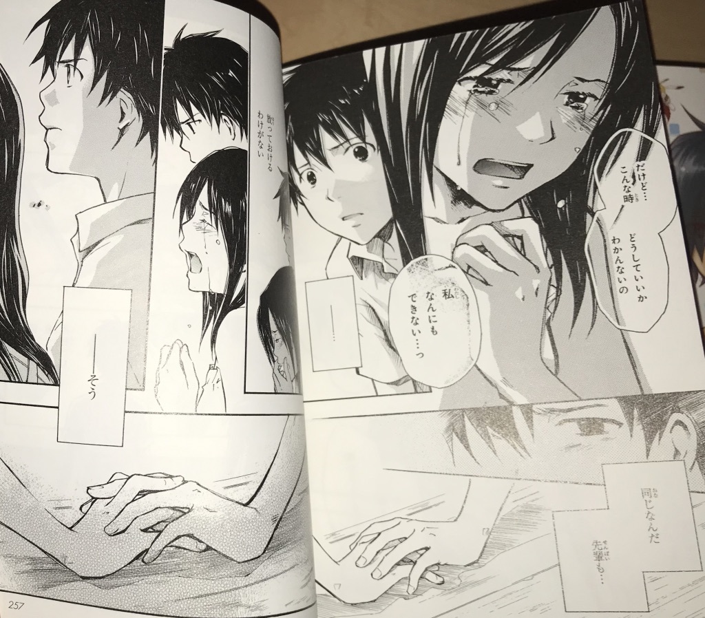☆漫画版 サマーウォーズ 上・下巻(全2巻) 細田守/杉基イクラ ☆漫画版 サマーウォーズ 上・下巻(全2巻) 細田守/杉基イクラ