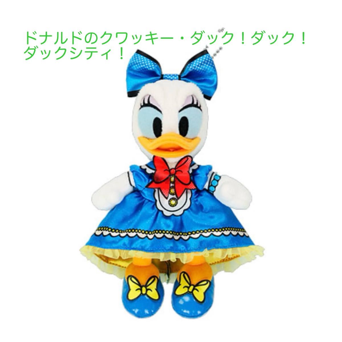ディズニー パルパルーザ デイジー ぬいぐるみバッジ ドナルドの ディズニー パルパルーザ デイジー ぬいぐるみバッジ ドナルドの
