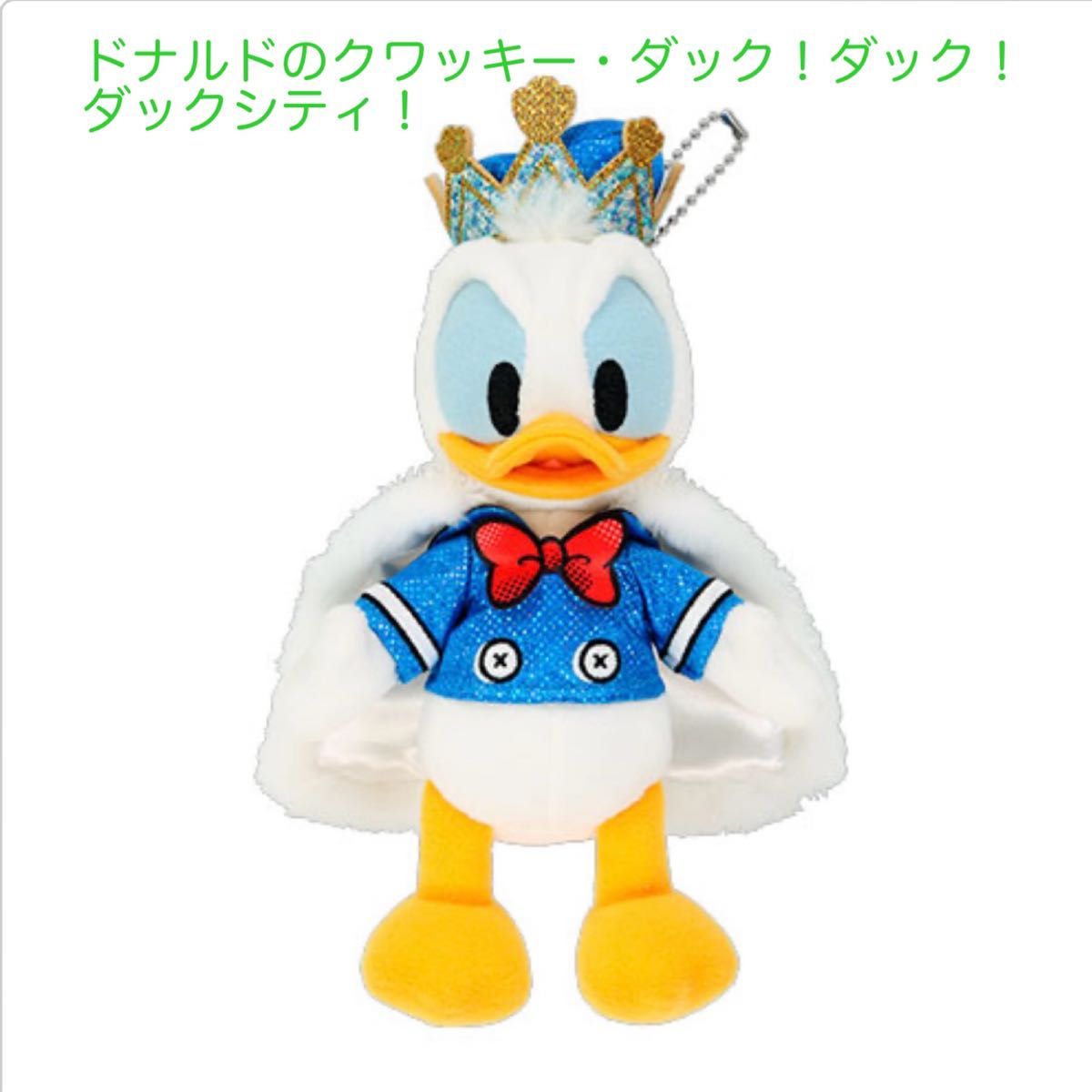 ディズニー パルパルーザ ドナルド ぬいぐるみバッジ ドナルドの ディズニー パルパルーザ ドナルド ぬいぐるみバッジ ドナルドの