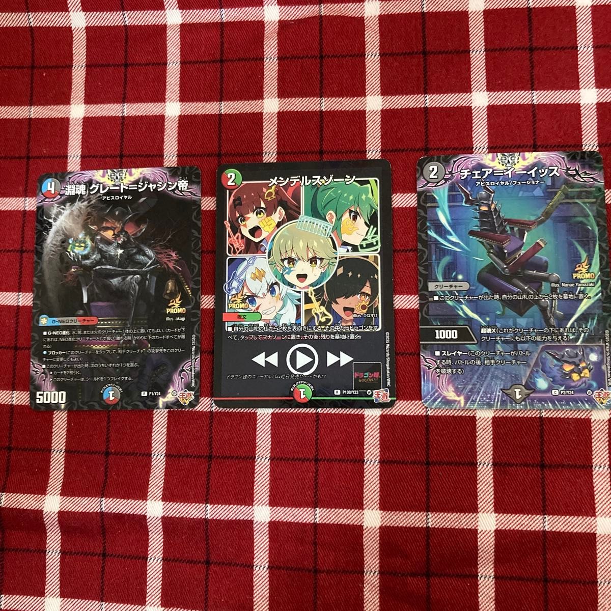 デュエル・マスターズ カード コロコロコミック付録 4枚セット デュエル・マスターズ カード コロコロコミック付録 4枚セット