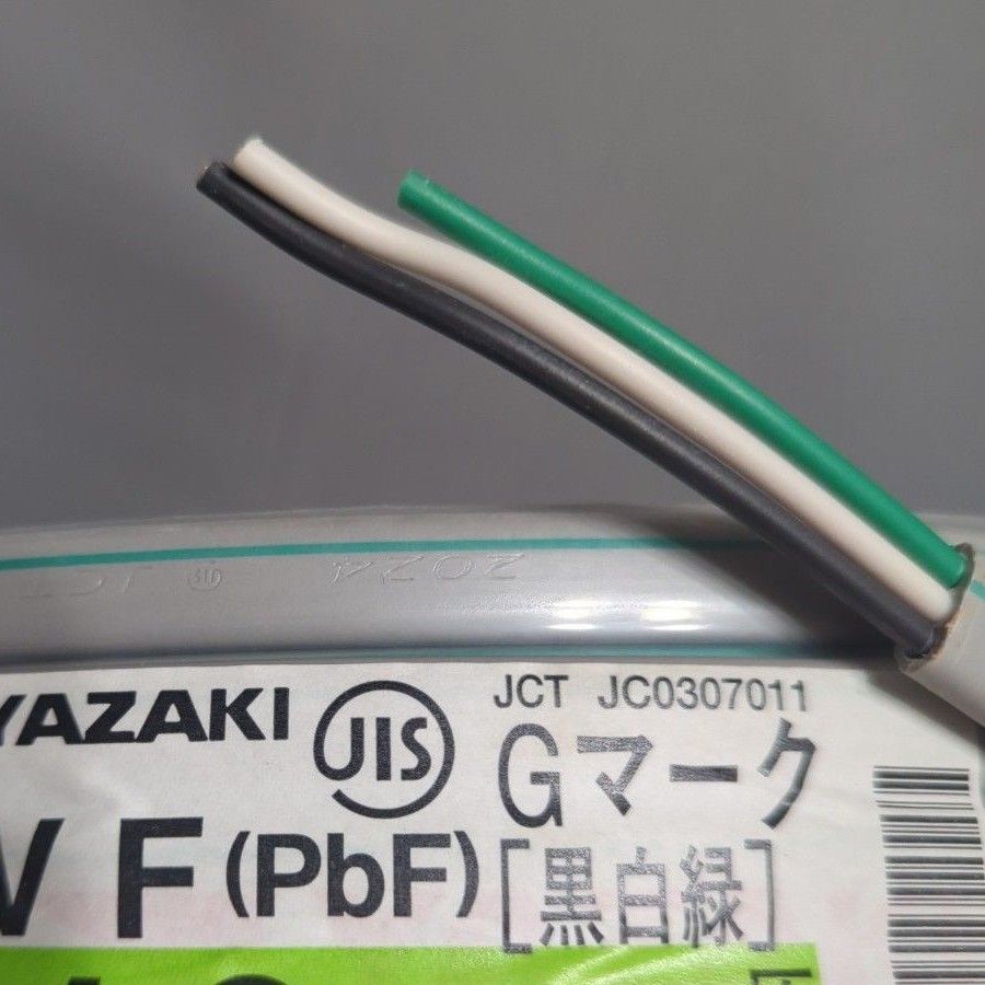 未使用品】矢崎電線 2024年製造 VVF1 6-3C 芯線黒白緑Gマーク 未使用品】矢崎電線 2024年製造 VVF1 6-3C 芯線黒白緑Gマーク