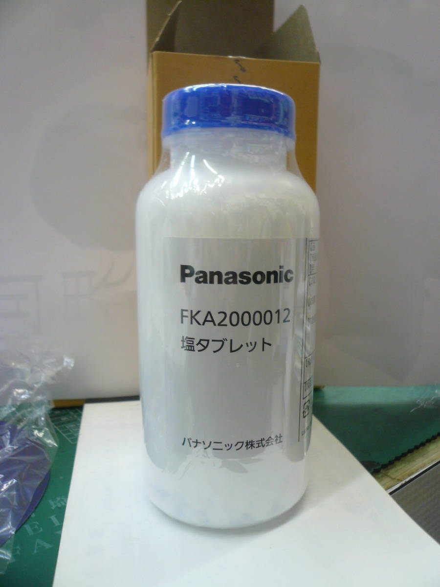 ジアイーノ塩タブレット　FKA2000012 Panasonic 純正 1000粒入り1箱　新品未使用　_画像5