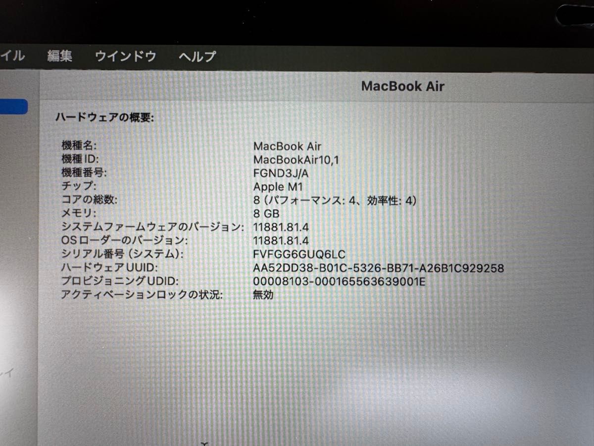バッテリー100% 充放電33回 M1 MacBook Air ゴールド|Yahoo バッテリー100% 充放電33回 M1 MacBook Air ゴールド|Yahoo