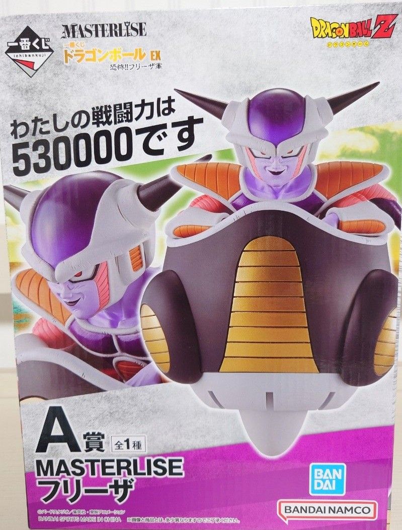 ドラゴンボール 一番くじ 恐怖 フリーザ軍 a賞 フリーザ|Yahoo ドラゴンボール 一番くじ 恐怖 フリーザ軍 a賞 フリーザ|Yahoo