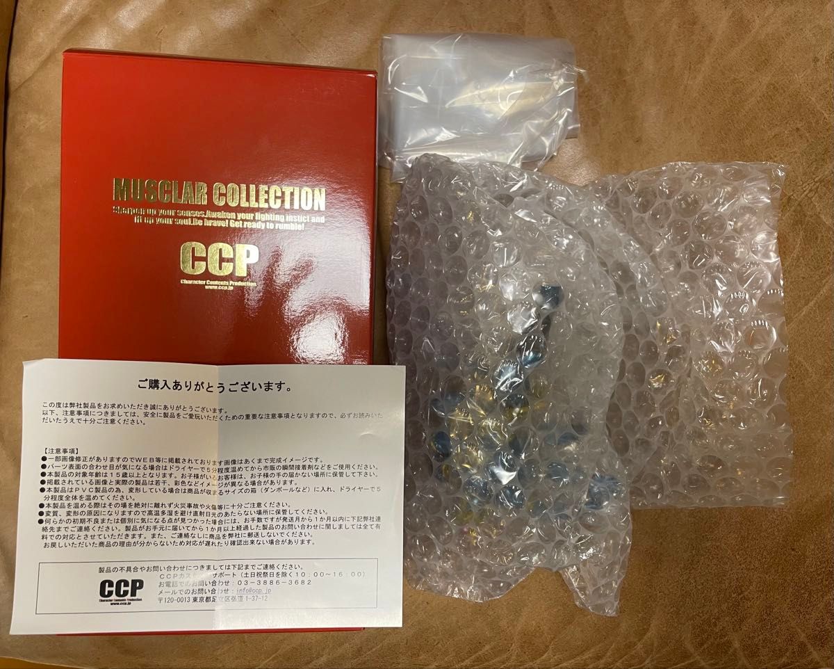 CCP キン肉マン CMC Vol EX アシュラマン 2 0原作カラー CCP キン肉マン CMC Vol EX アシュラマン 2 0原作カラー