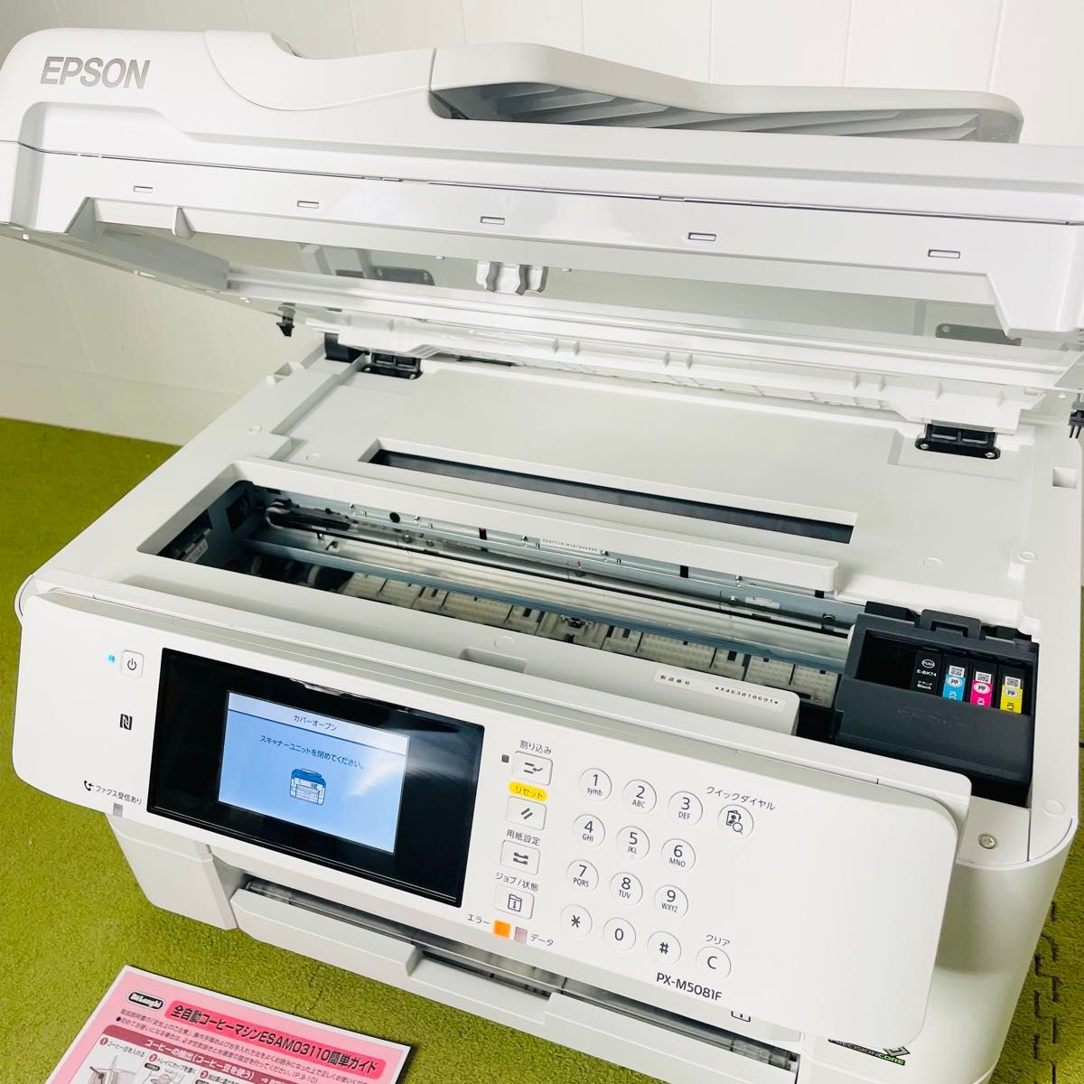 美品 エプソン EPSON プリンター FAX 複合機 PX-M5081F|Yahoo 美品 エプソン EPSON プリンター FAX 複合機 PX-M5081F|Yahoo