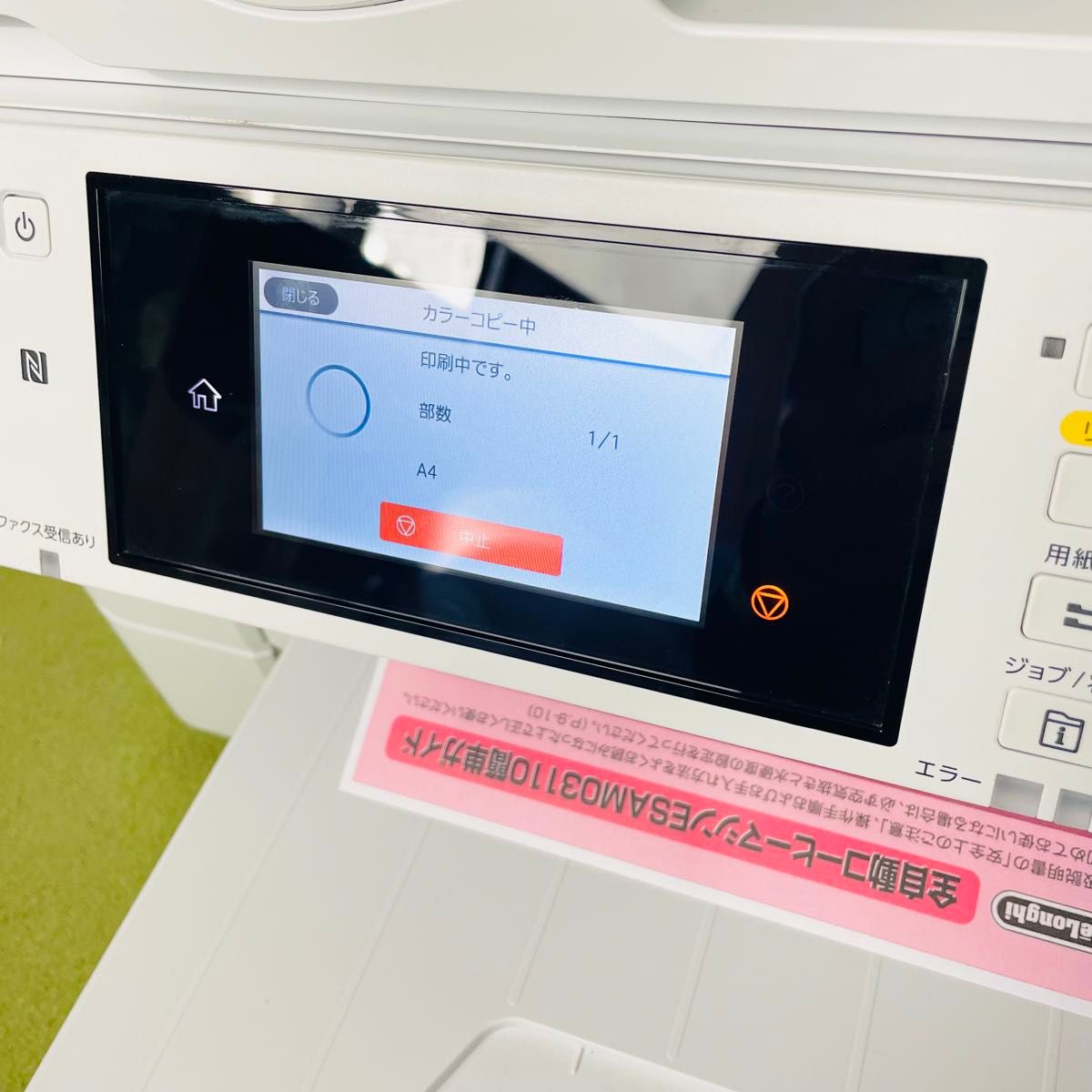 美品 エプソン EPSON プリンター FAX 複合機 PX-M5081F|Yahoo 美品 エプソン EPSON プリンター FAX 複合機 PX-M5081F|Yahoo