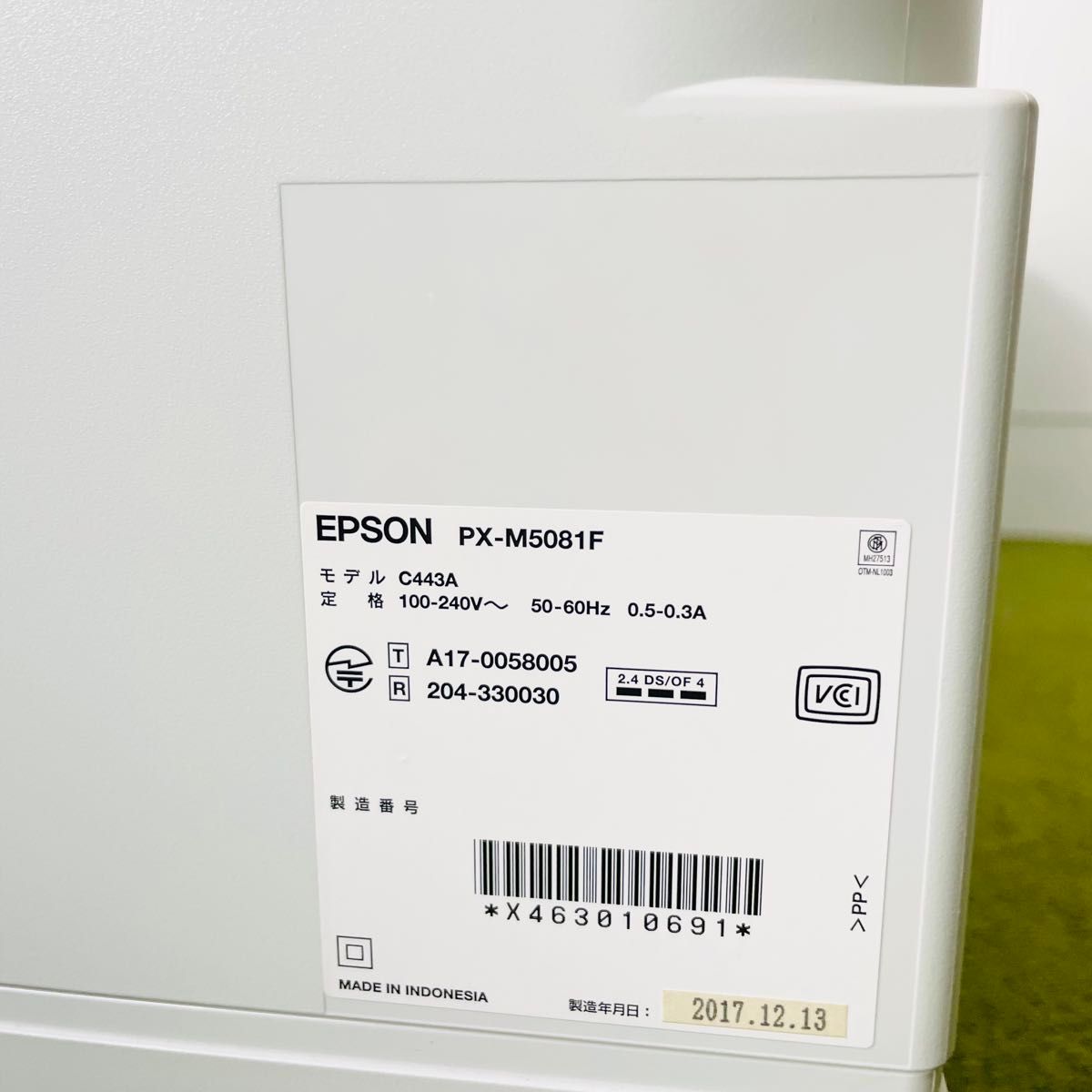 美品 エプソン EPSON プリンター FAX 複合機 PX-M5081F|Yahoo 美品 エプソン EPSON プリンター FAX 複合機 PX-M5081F|Yahoo