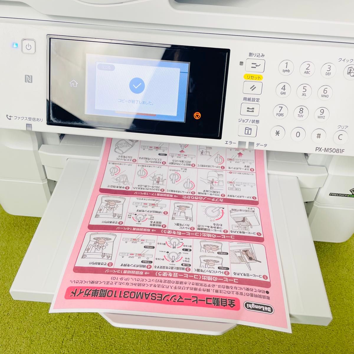 美品 エプソン EPSON プリンター FAX 複合機 PX-M5081F|Yahoo 美品 エプソン EPSON プリンター FAX 複合機 PX-M5081F|Yahoo