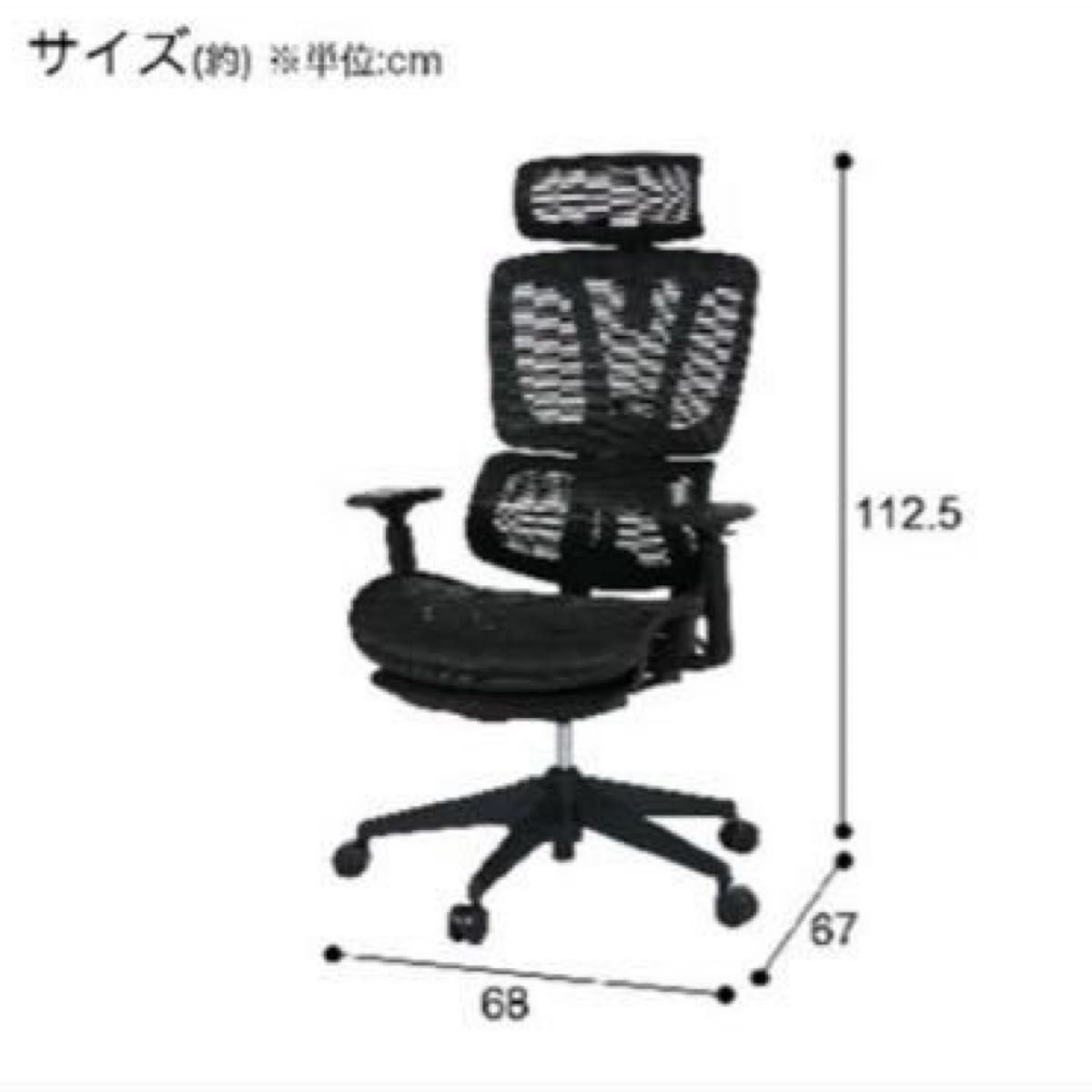 ニトリ リクライニングオフィスチェア(OC701) ブラック|Yahoo ニトリ リクライニングオフィスチェア(OC701) ブラック|Yahoo