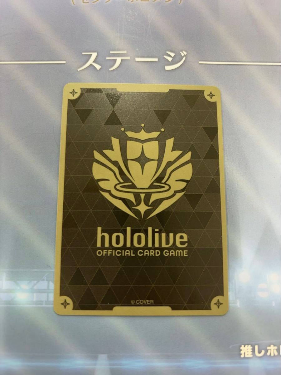 ホロライブOCGトリオチャレンジ2025-spring- 春先のどか PR ホロライブOCGトリオチャレンジ2025-spring- 春先のどか PR