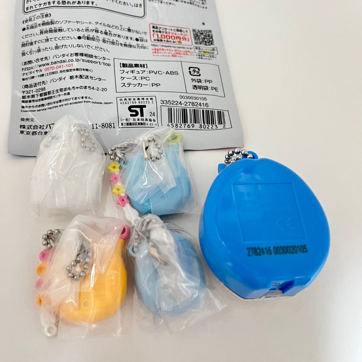 たまごっち ミニチュアチャームコレクション Tamagotchi たまごっち ミニチュアチャームコレクション Tamagotchi