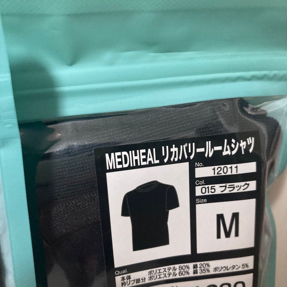 上下セット ブラック Mサイズ リカバリールームシャツ Mサイズ 上下セット ブラック Mサイズ リカバリールームシャツ Mサイズ