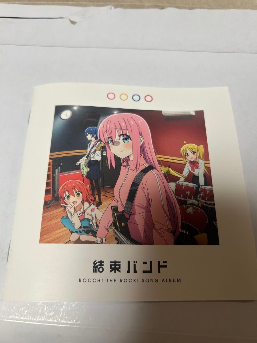 結束バンド 期間生産限定盤 Blu-ray付 CD 特典シール有り|Yahoo 結束バンド 期間生産限定盤 Blu-ray付 CD 特典シール有り|Yahoo