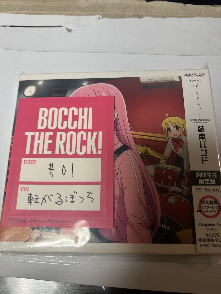 結束バンド 期間生産限定盤 Blu-ray付 CD 特典シール有り|Yahoo 結束バンド 期間生産限定盤 Blu-ray付 CD 特典シール有り|Yahoo