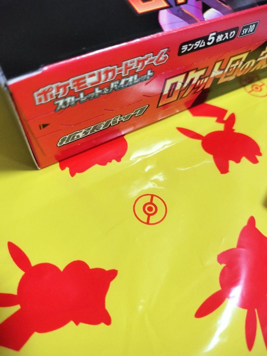 新品未開封】 ポケモンカード ロケット団の栄光 1BOX 30パック 新品未開封】 ポケモンカード ロケット団の栄光 1BOX 30パック