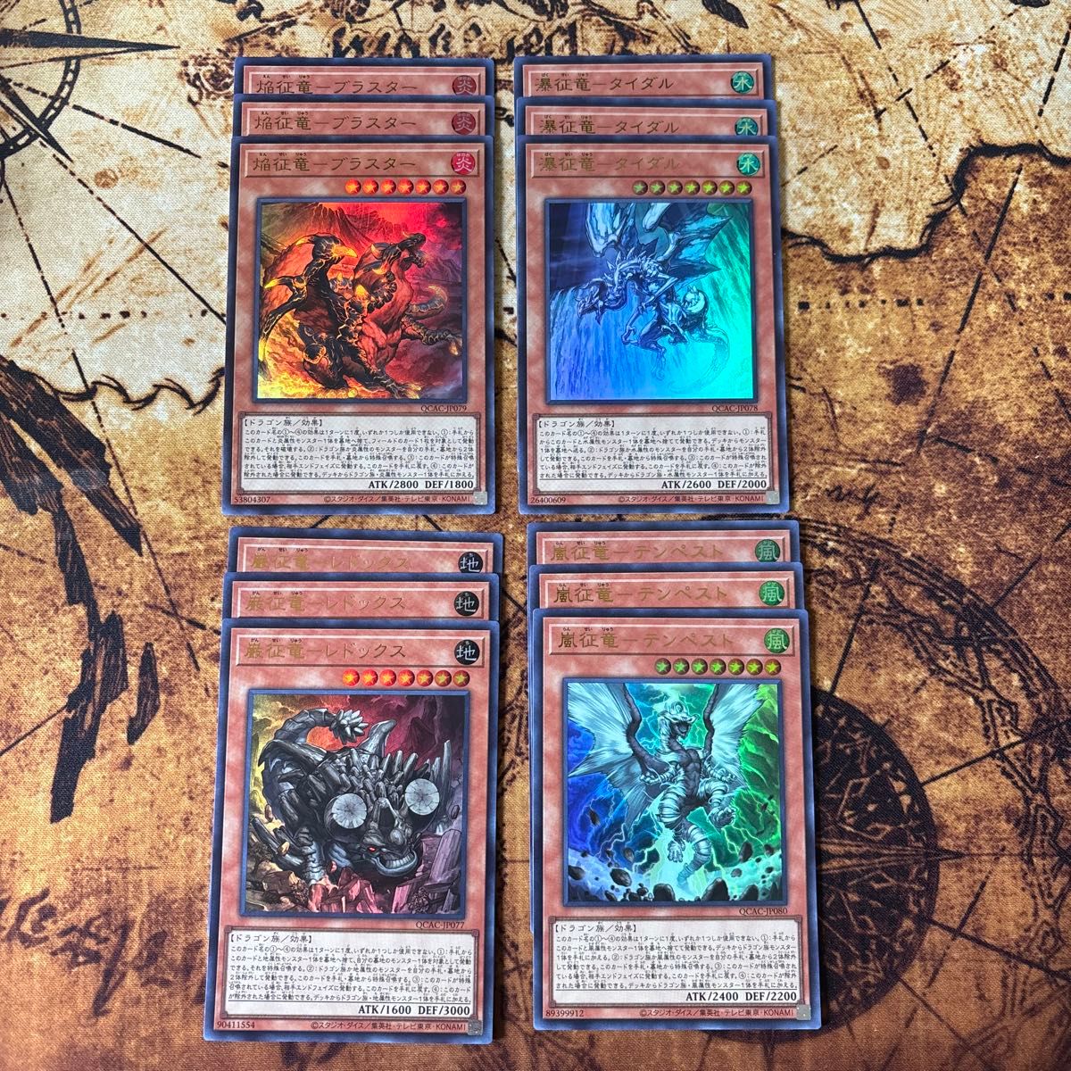 激安スーパーの“売上対決” 遊戯王 征竜デッキパーツ|Yahoo!フリマ(旧PayPayフリマ) 遊戯王OCG デュエルモンスターズ