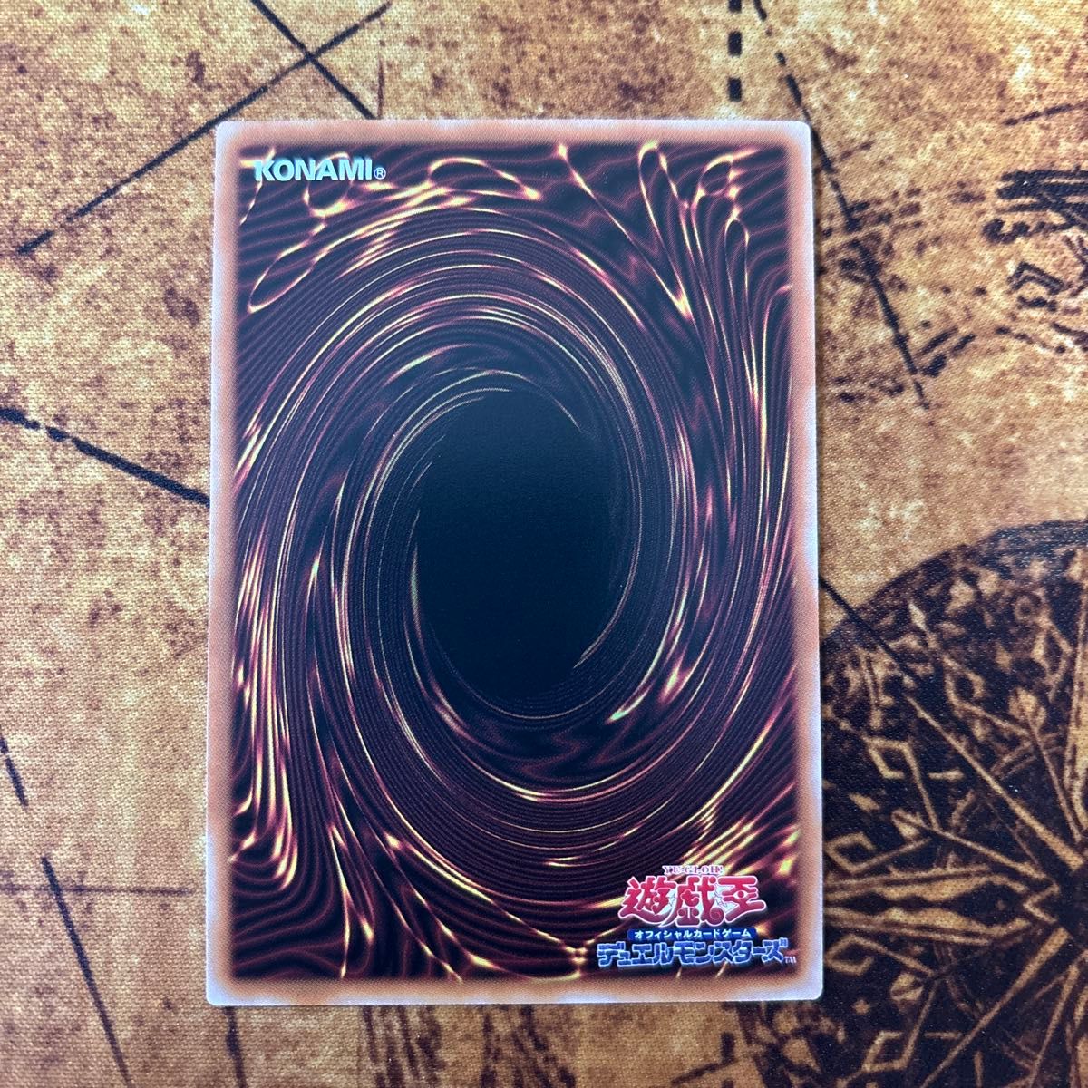 遊戯王 原始生命態ニビル 絵違い シークレットレア 1枚|Yahoo 遊戯王 原始生命態ニビル 絵違い シークレットレア 1枚|Yahoo