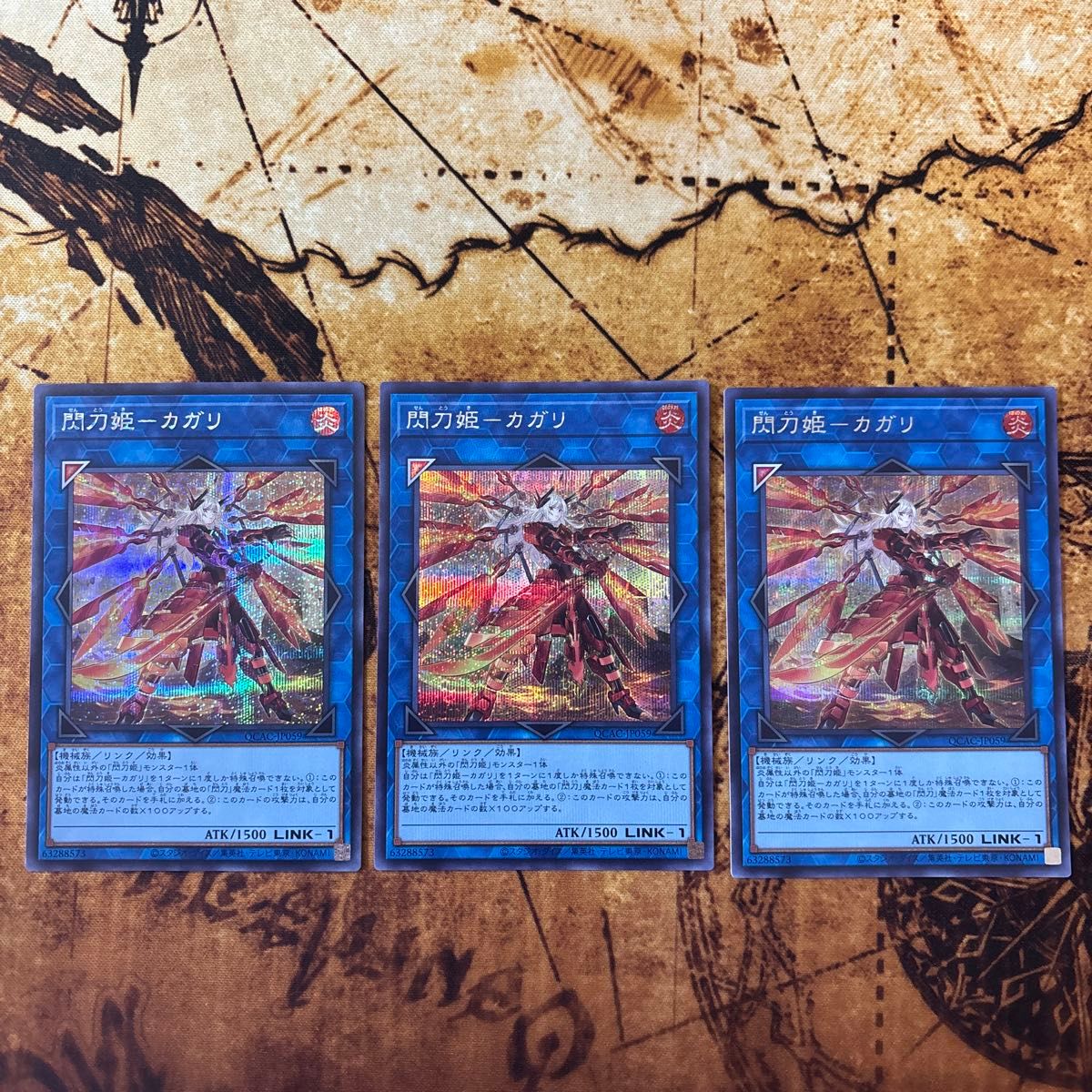遊戯王 閃刀姫カガリ 絵違い シークレットレア 3枚|Yahoo 遊戯王 閃刀姫カガリ 絵違い シークレットレア 3枚|Yahoo