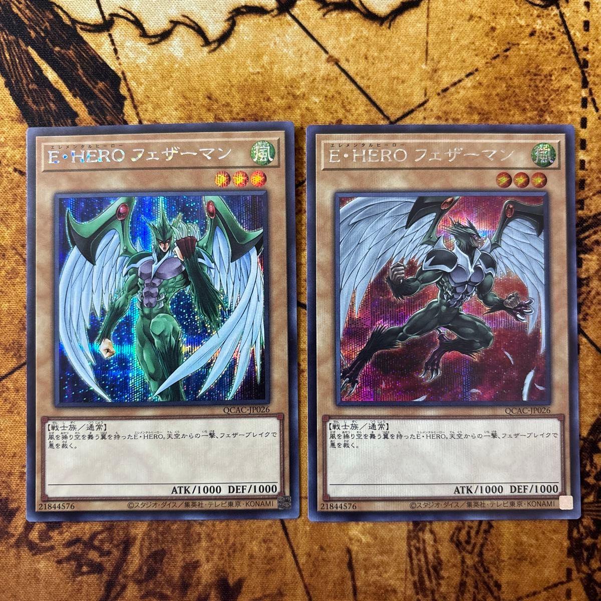 遊戯王 EHEROフェザーマン シークレットレア 通常絵 絵違い 各1 遊戯王 EHEROフェザーマン シークレットレア 通常絵 絵違い 各1