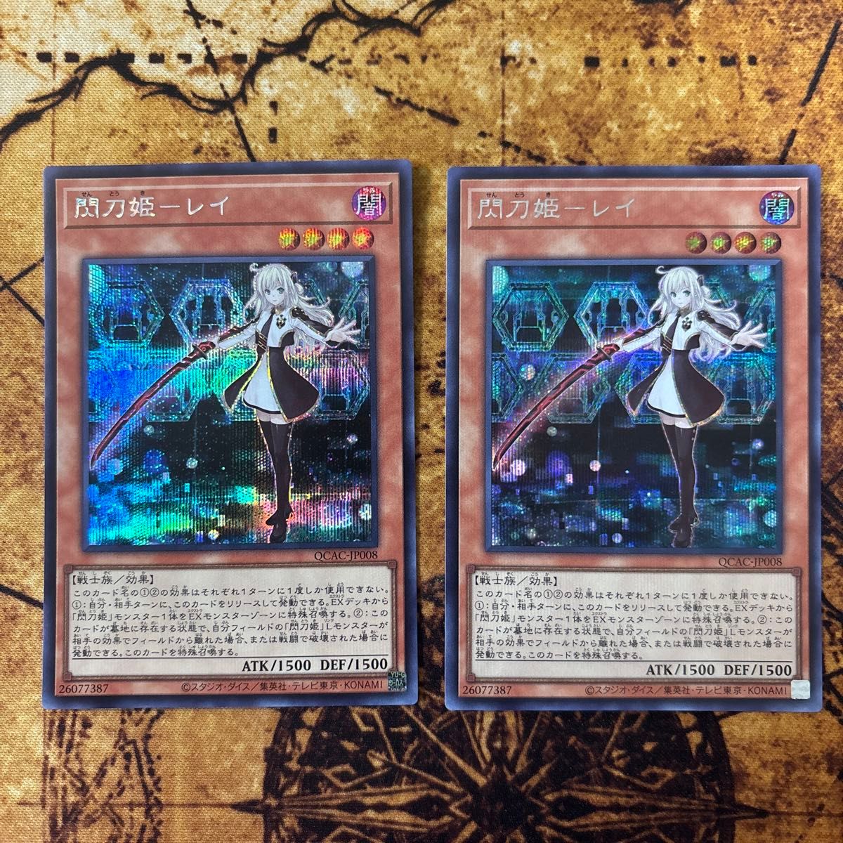 遊戯王 閃刀姫レイ シークレットレア 2枚|Yahoo!フリマ(旧 遊戯王 閃刀姫レイ シークレットレア 2枚|Yahoo!フリマ(旧