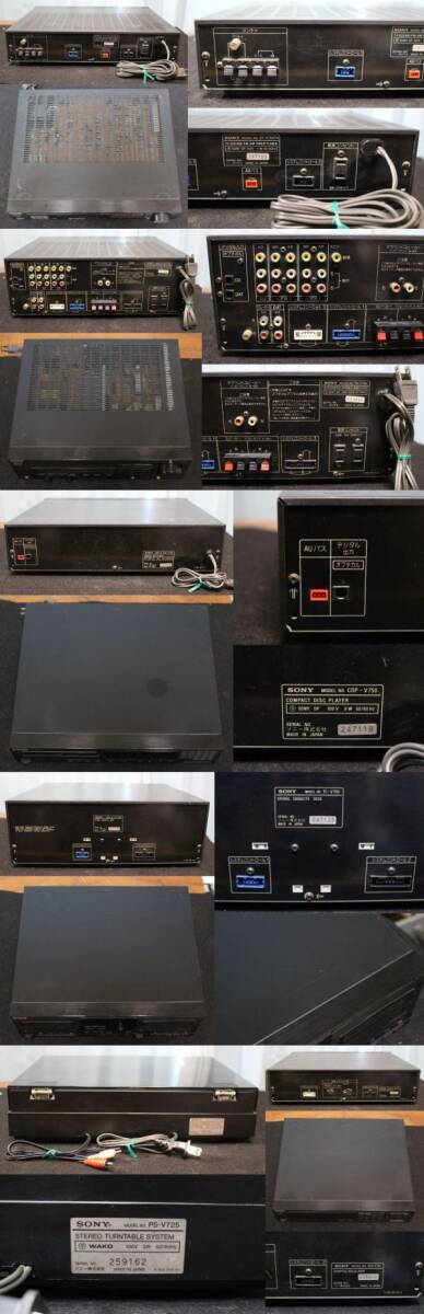 渾身の整備済完動品!SONY システムコンポ LBT-V750 ターン 渾身の整備済完動品!SONY システムコンポ LBT-V750 ターン