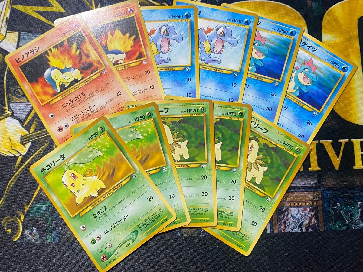 ポケモンカード neo旧裏 金銀御三家セット まとめ売り|Yahoo ポケモンカード neo旧裏 金銀御三家セット まとめ売り|Yahoo